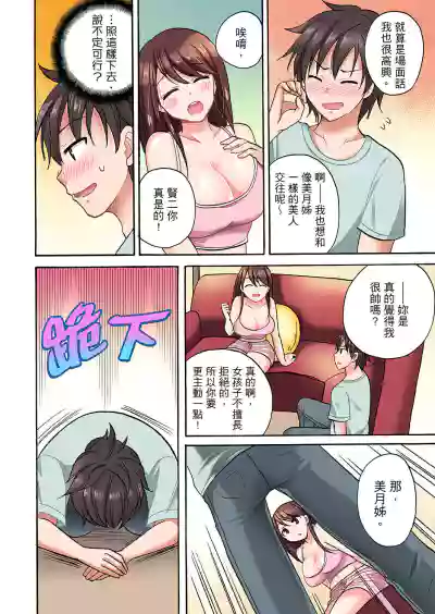 第8頁圖
