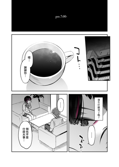 第28頁圖
