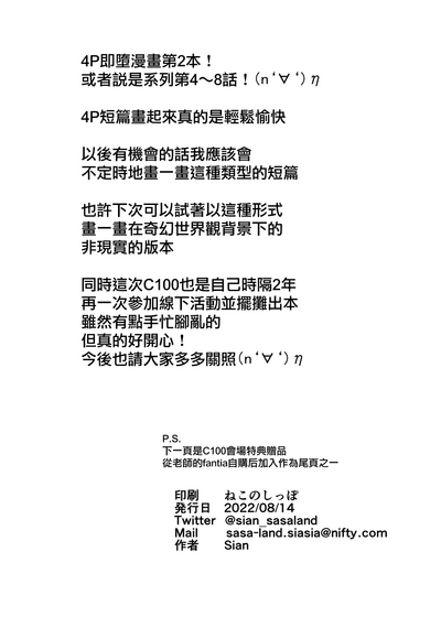 第20页图