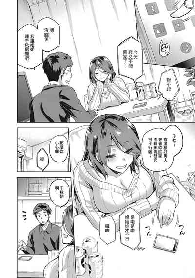 第4頁圖