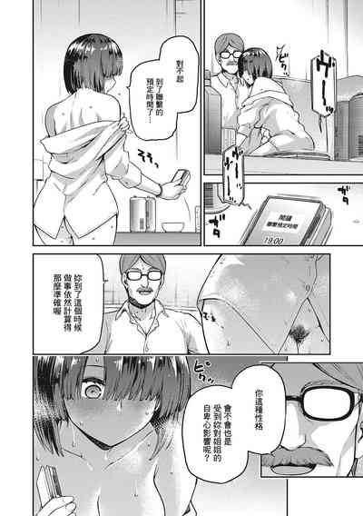 第68頁圖