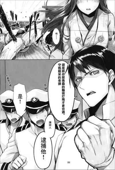 第88頁圖