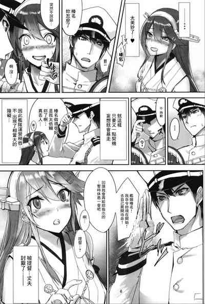 第8頁圖