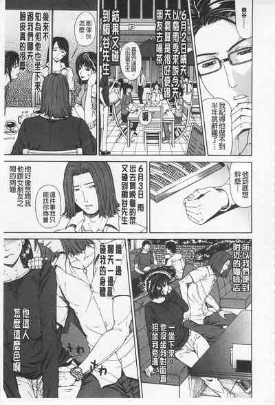 第184页图