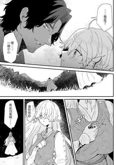 第116頁圖