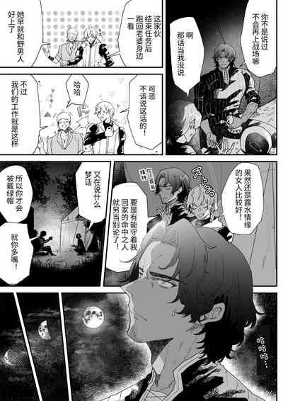 第52頁圖