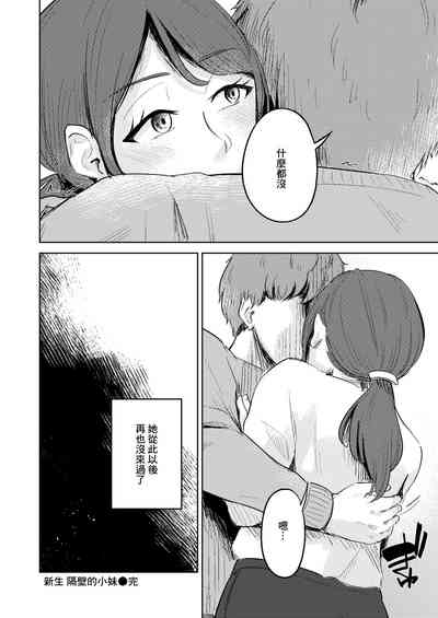 第20页图