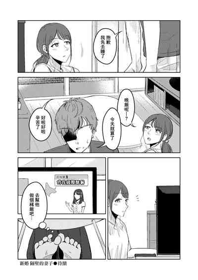 第20頁圖