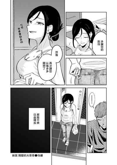 第20頁圖