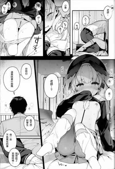 第12页图