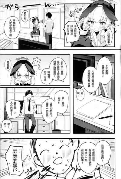 第8页图
