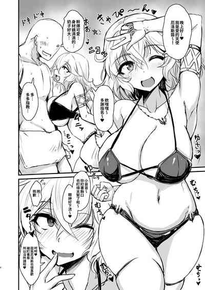 第4页图