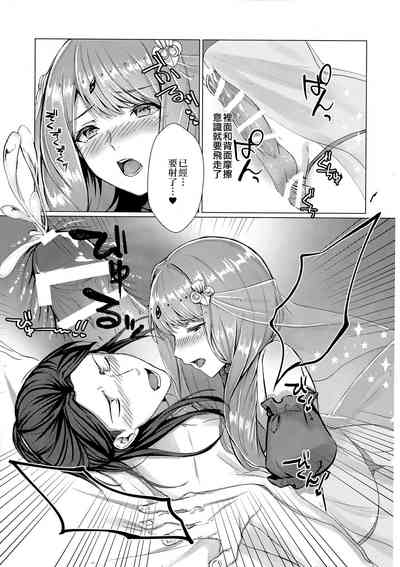 第12页 封面 - HaSM.cc