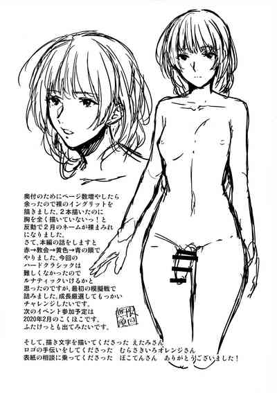 第28页 封面 - HaSM.cc
