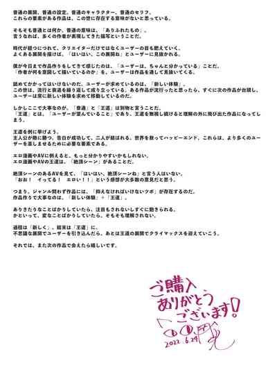 第48页图