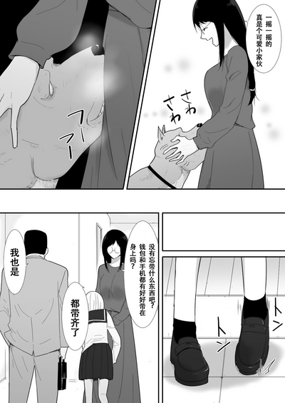 第8页图