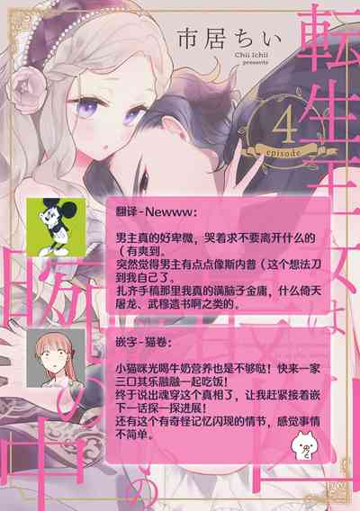第112頁圖