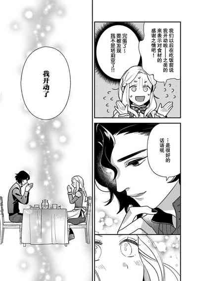 第48頁圖