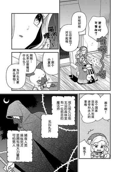 第72頁圖