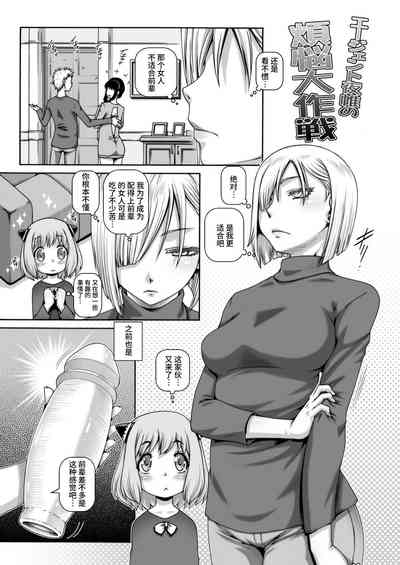 第20页图