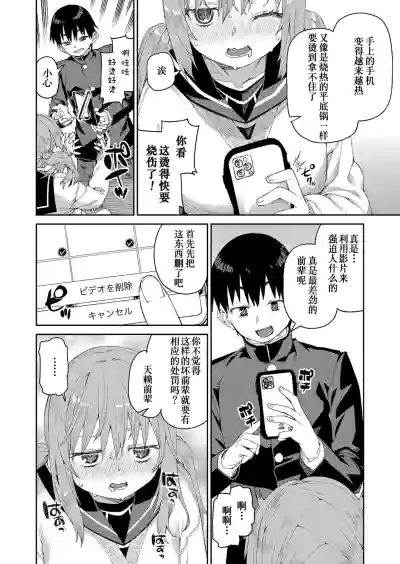 第20页图