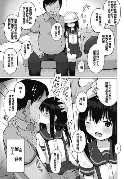 第4页图