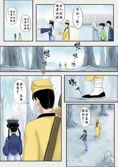 第4頁圖