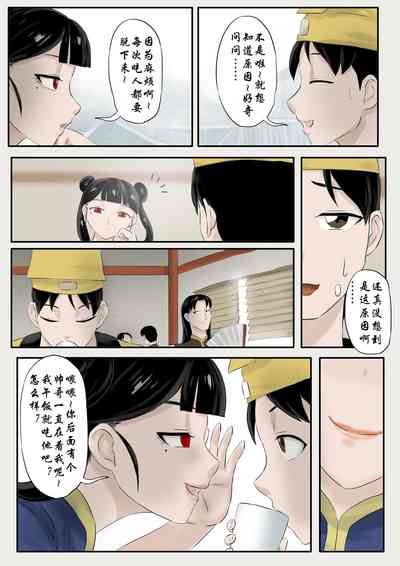第8頁圖