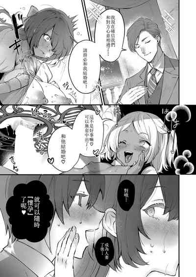 第20页图