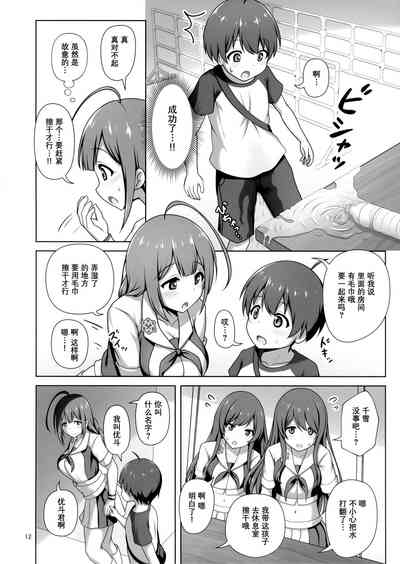 第12页图