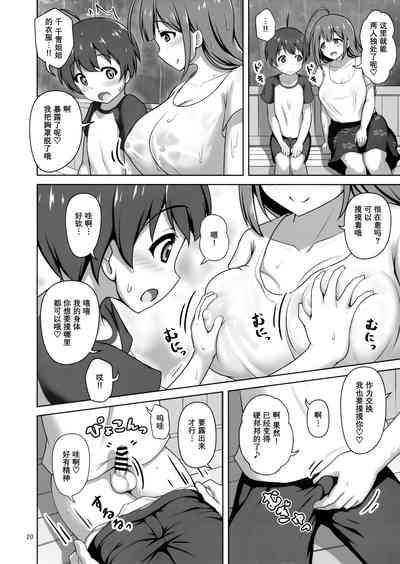 第20页图