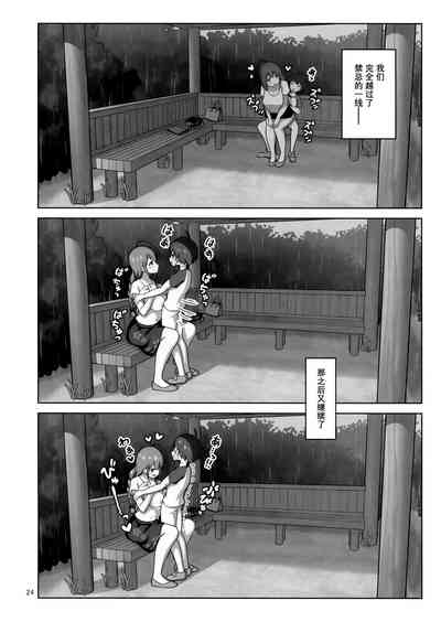 第24页图