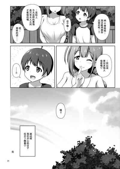 第28页图