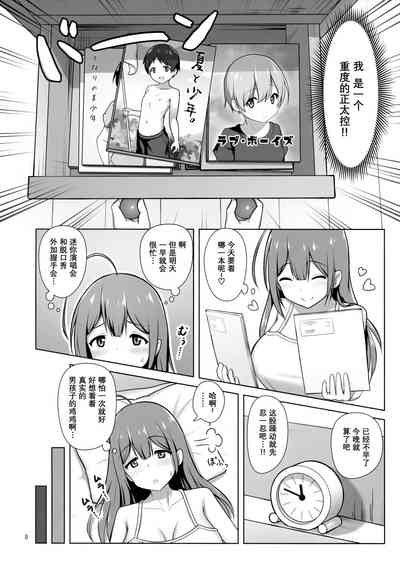 第8页图