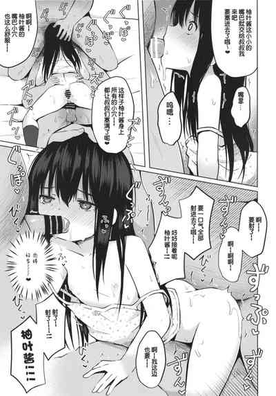 第16頁圖