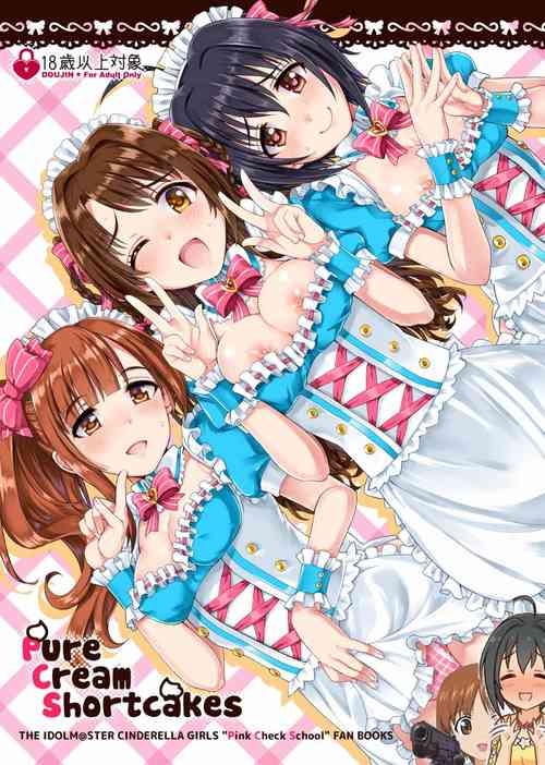 Pure Cream Shortcakes图