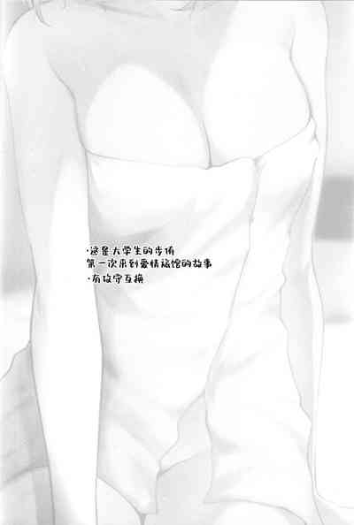 第4頁圖