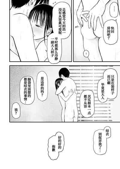 第44頁圖