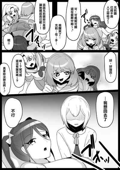 第16頁圖