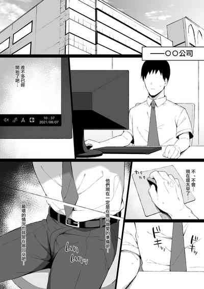 第8頁圖