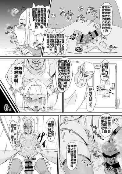 第8页图