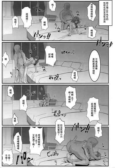 第16页图