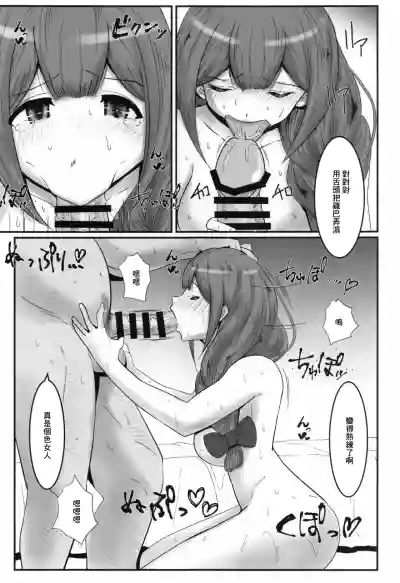 第8页图