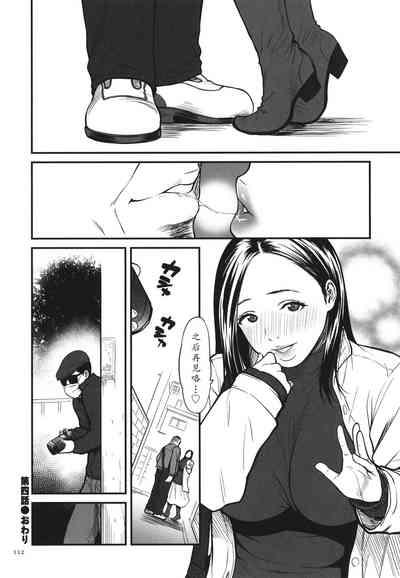 第112頁圖