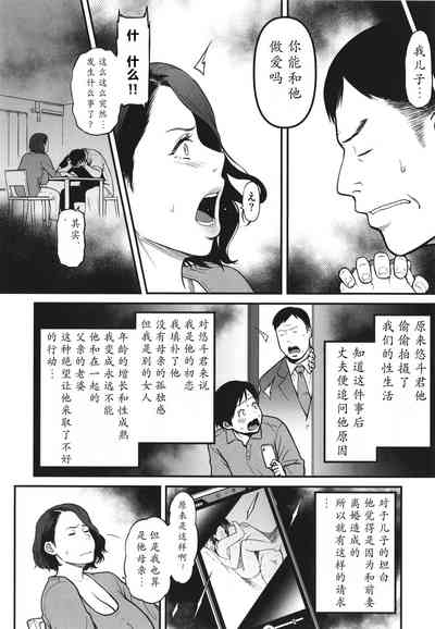 第116頁圖
