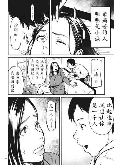 第160頁圖