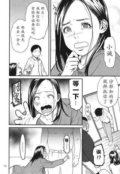 第164頁圖
