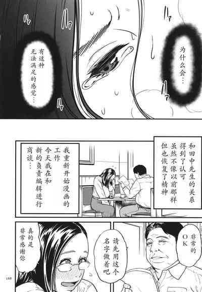 第168頁圖