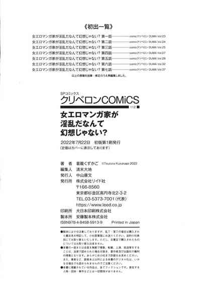 第184頁圖