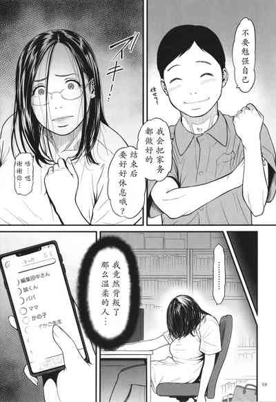 第60頁圖